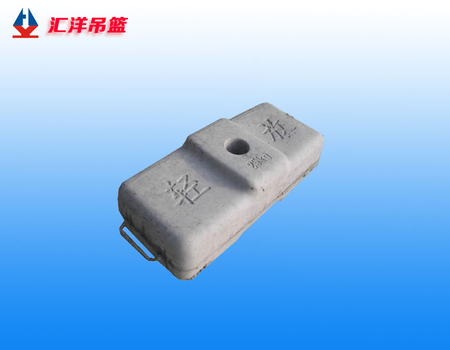 匯洋吊籃專用配重